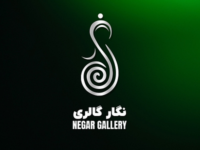 Negar Gallery Logo branding design graphic design illustration khajeh logo negar gallery sajjad sajjad khajeh ui visitcard تایپوگرافی نگار سجاد سجاد خواجه نگار گالری کارت ویزیت