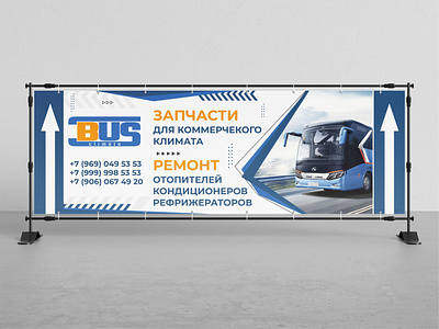 Banner design banner design branding design graphic design illustration logo typography ui ui design ux vector баннер растяжка реклама