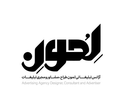 Lemon Agency art artist brandidentity creative designer dise graphic graphicdesigner graphics illustration logo logodesigns logoinspirations logos logotype marketing typography