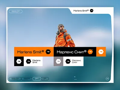 Marlens Smit / logo branding design logo