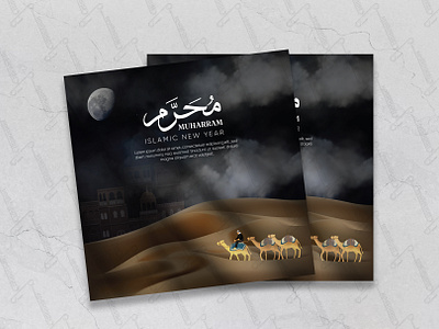 Elegant Muharram Celebration Design awal muharram graphic design greeting card illustration islamic festivals islamic muharram islamic new year muharram social media post template