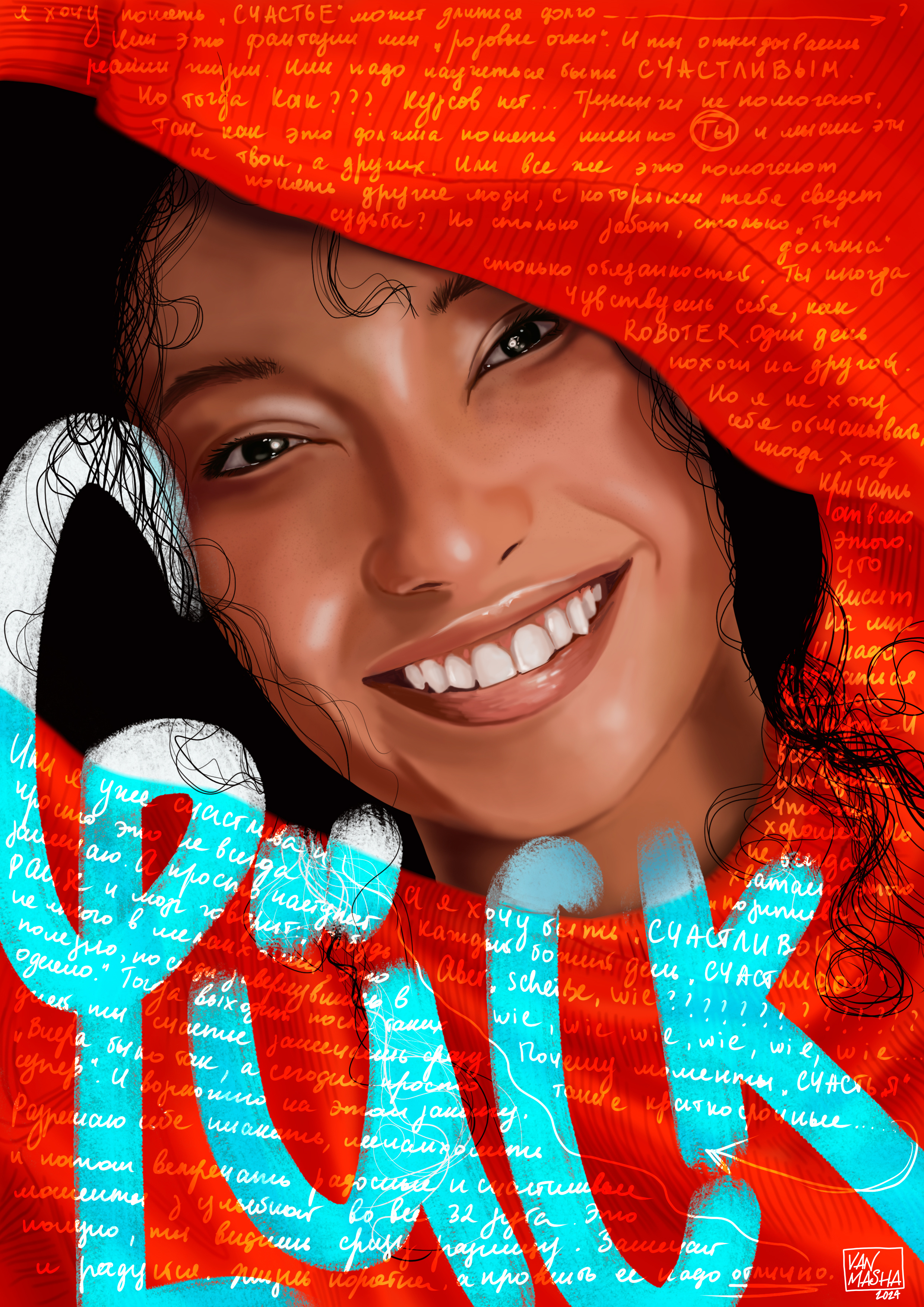 Glück art design digital art digital illustration drawing font graphic design idea illustration smile