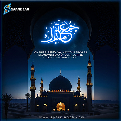 Jummah Mubarak app branding design friday graphic design illustration illustration art jummah mubarak logo spark lab ui ux vector