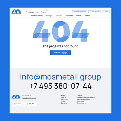 Page 404 | website | landing page | the metal rolling company 404 blue branding business design designer footer graphic design illustration landing landing page logo metal not found numbers ui ux vector website white