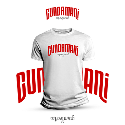 Cundamani t-shirt design art cundamani design love t shirt