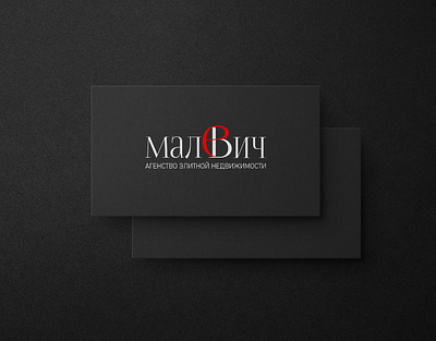 Малевич | logo design branding design graphic design logo typography