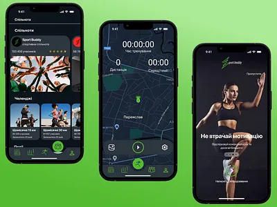 Workout Trecking App app design figma mobile design sport sportapp trecking app ui ux uxui design workout workoutapp workoutappdesign
