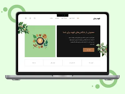 Coffee Subscription Website ui uiux website