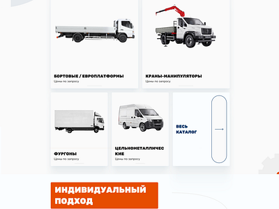 website with a catalog | spectexmach branding catalog development golang link logotype real project russian shop ui ux