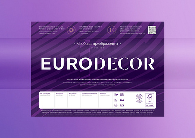 Eurodecor Wallpaper Packaging alexeymalina branding malina branding packaging design wallpaper label wallpaper packaging