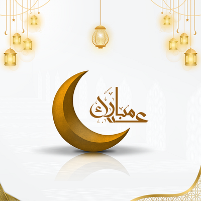 EID MUBARAK POSTER eid graphic design