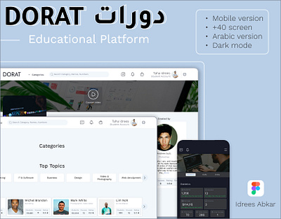 DORAT - دورات app design mobile design prudoct design ui uiux web design