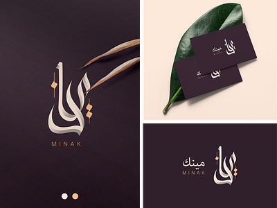Minak - Arabic Calligraphy Logo Design arabic arabic calligraphy arabic logo branding calligraphy design illustration islamic islamic logo logo logo design typography