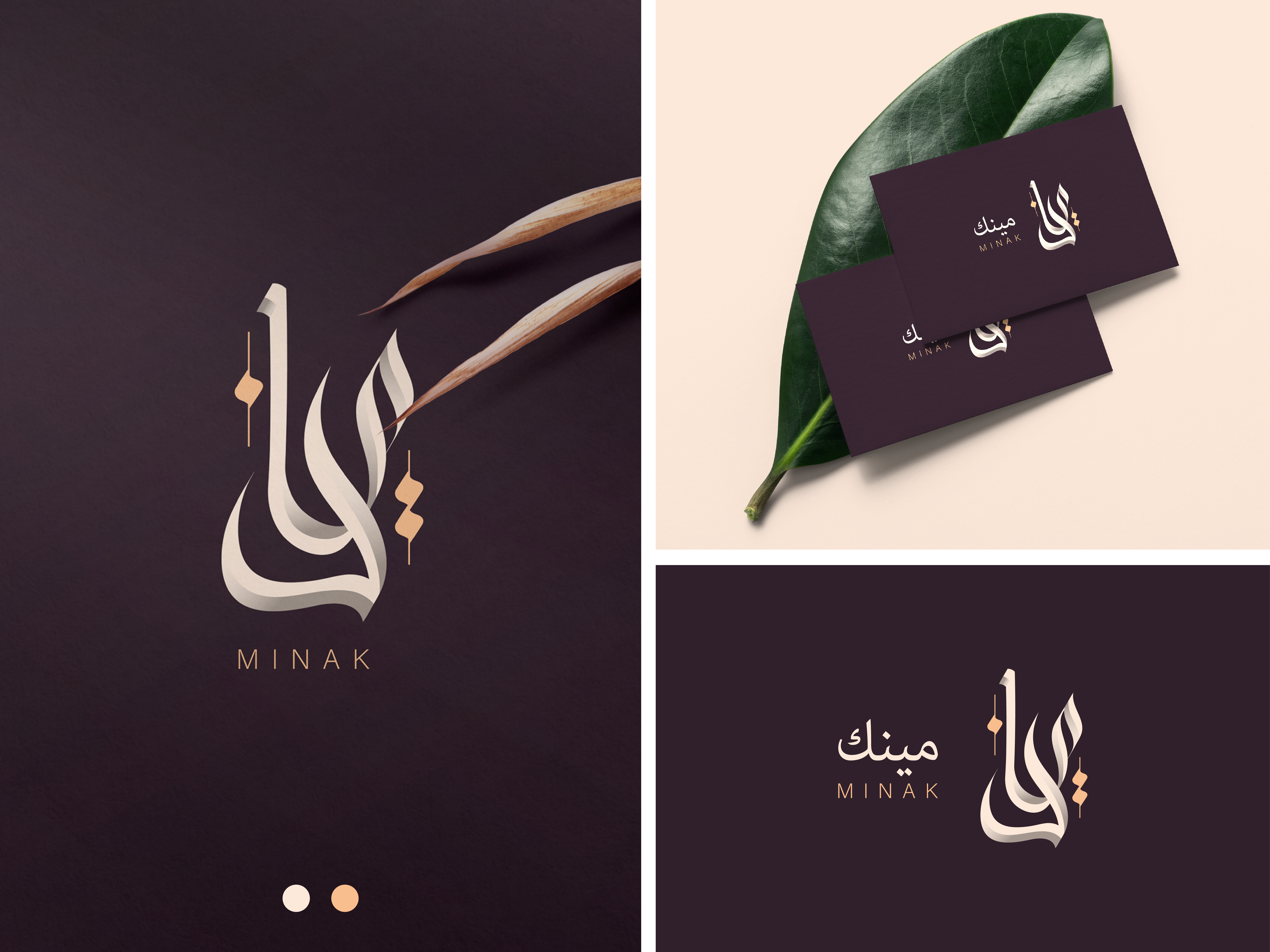 Example of Elegant Logo Design