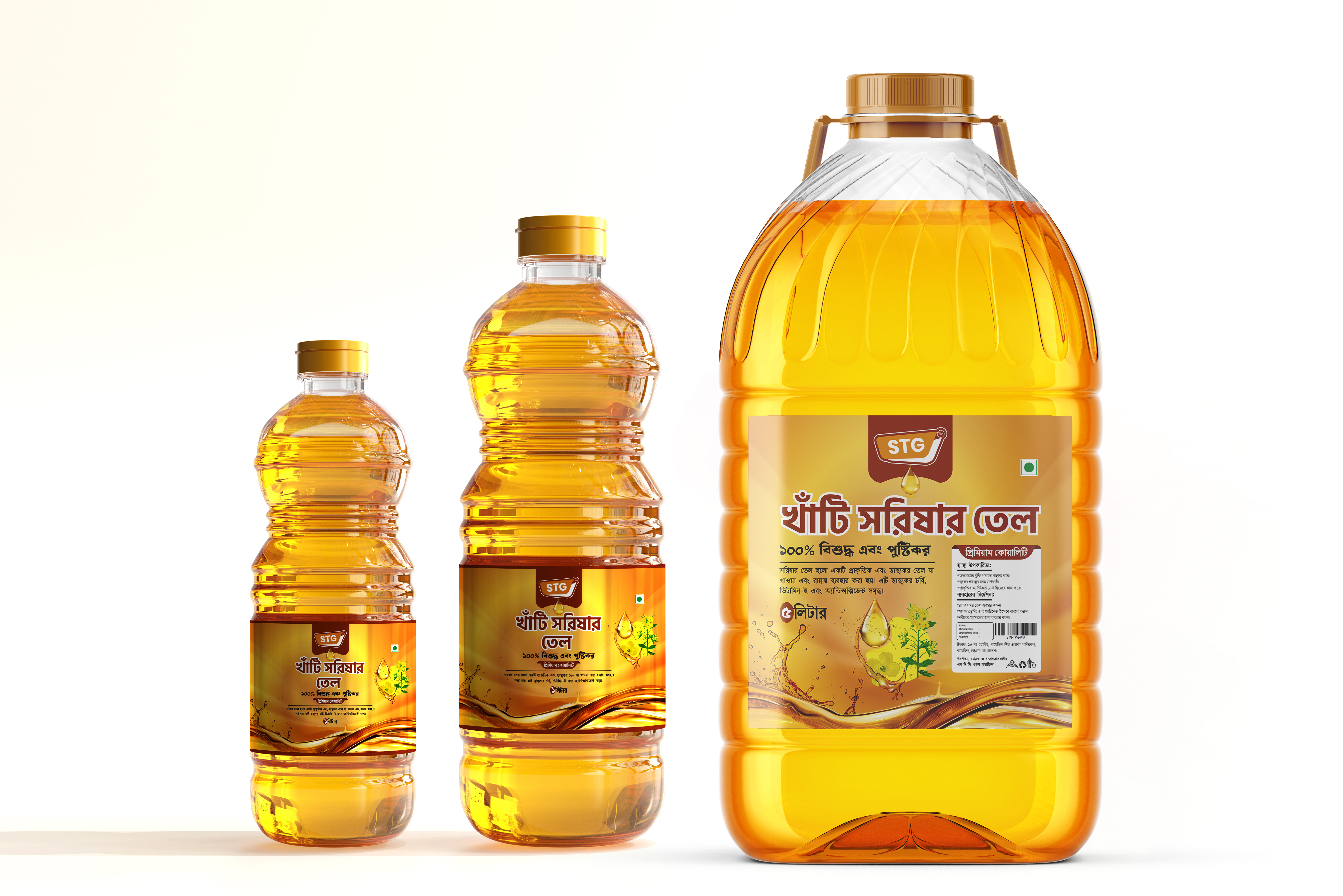 Mustard oil bottle label design design graphicitsolutions label labels mustard bottle mustard oi packaging deisgn mustard oil bottle label design mustard packaging label new oil bottle label new oil label oi designs oil oil botlle oil bottle label oil bottle label design oil bottles oil deisgn oil label oils packaging label