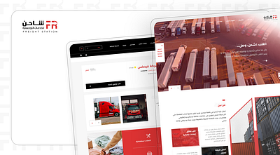 Shahen Logistics Website ui ui design uiux ux web