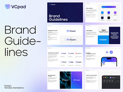 VCpad Brand Guidelines brand guidelines brandbook branding crypto graphic design guideline logo logobook