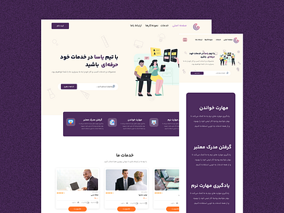 Educational Website design“Yasa“ baranding design education graphic design landing logo mobile ui ux web website