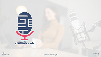 logo podcast design graphic design logo