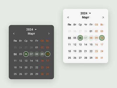 Календарь 2024 design ui variants календарь