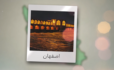 Travel Intro aftereffect intro iran motion motion graphics travel