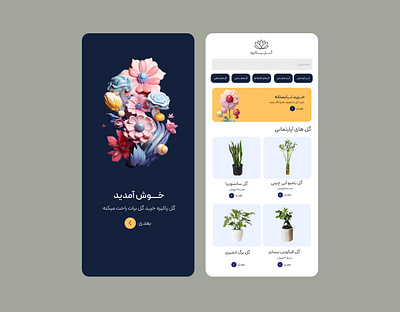 Mobile application design app app design design ui ui treand uiux website