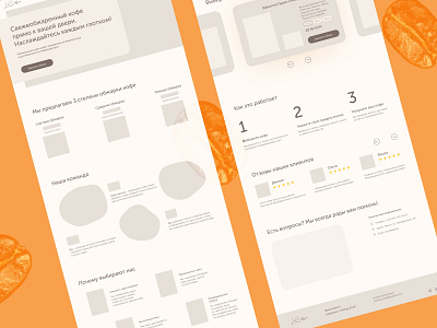 Prototype co coffee graphic design prototype ui ux