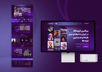 NFT landing page dailyui design farsi landing page nft nft landing page persian ui ui design ux website