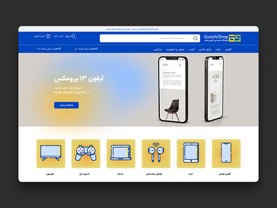 Design System color design system farsi identity persioan ui user interface webs design website