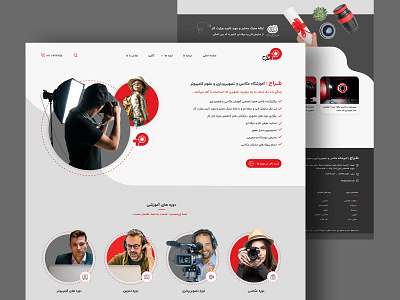 Photography and Computer Academy graphic design illustration logo photography ui ux web