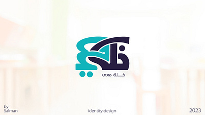 TYPOGRAPHY LOGO design graphic design logo