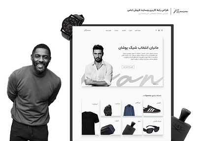 Clothes Shopping Website Design clothe clothes shop ui