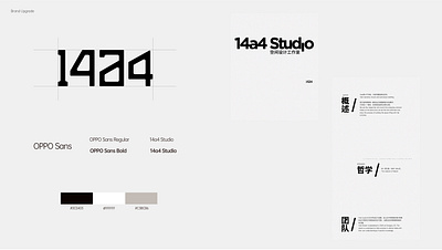 14a4 Studio Brand Update branding design graphic design logo poster