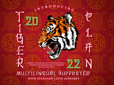 Tiger Clan branding chinese new year chinese style font font design font style oriental tiger typeface design