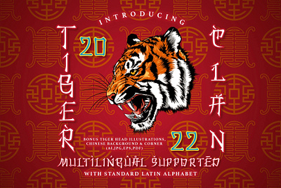 Tiger Clan branding chinese new year chinese style font font design font style oriental tiger typeface design
