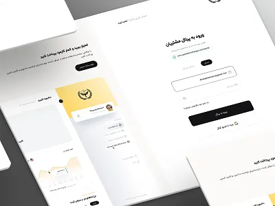 Login & Sign up - Ayandehexchange.com clean ui create account form log in login login page minimal registration saas design sign up signup split screen ui user interface web design web site webdesign
