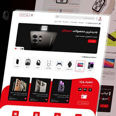 E-commerce tech website best black e commerce ecommerce farsi iran landing page laptop mobile red smartphone smartwatch tech technology ui web web design webdesign website