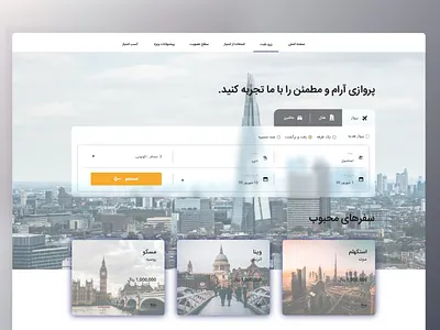 Buy a plane ticket buy a plane ticket designing ticket ticket purchase design