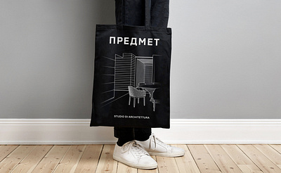 Predmet Studio Branding alexeymalina architecture logo branding identity illustration interior studio malina branding