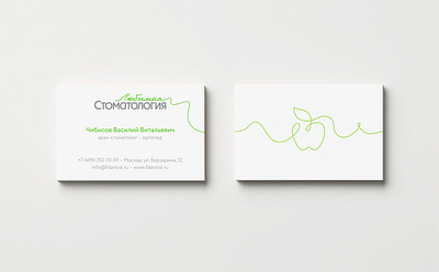 Lyubimaya Dental Clinic Branding alexeymlaina business cards clinic branding clinic identity dental clinic healthcare line illustration malina branding visual language