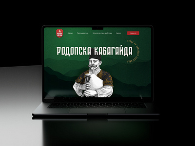 Rhodope bagpipe website bagpipe branding design graphic design ui ux