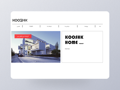 Architecture website architecture website branding design logo ui ux website