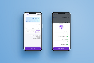 Wallet product design ui design ux design wallet