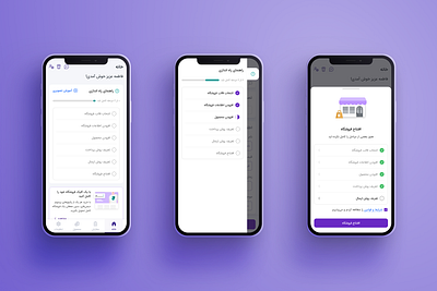 Setup Flow product design setup flow ui desin ux design