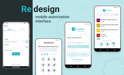 Mobile Login UIUX Redesign design real project redesign uiux uiux design ux