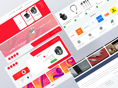 cellphone Store Website branding design graphic design illustration logo ui ux vector