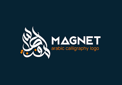 Magnet calligraphy arabiccalligraphy calligraphy magnet magnetcalligraphy