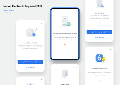Empty State empty state peyment ui design