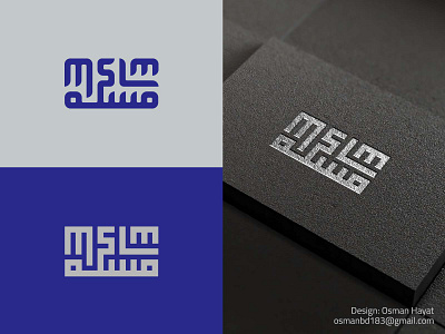 Muslim Arabic Logo l MSLM logo ai based arabic arabic brand blue brand mark branding business calligraphy calligraphy artist l logo logoconcept m modern mslm muslim logo s tech typography website