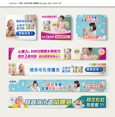 商業設計 E-COMMERCE BANNER DESIGN COLLECTION 2021-22' graphic design